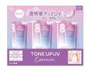 Skin Aqua UV Essence 80g X 3 SPF50+PA++++