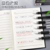 M&G 0.2mm Extremely Fine Neutral Pen for Students Ultra Fine Syringe Pen for Students and Office Use, for Finance