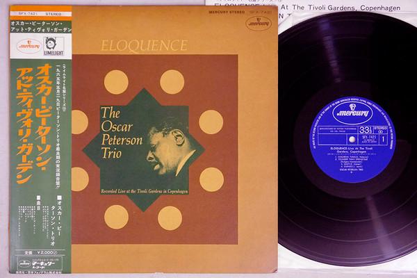 

LP Record OSCAR PETERSON TRIO - Eloquence SFX7421 MERCURY Japan Jazz Used