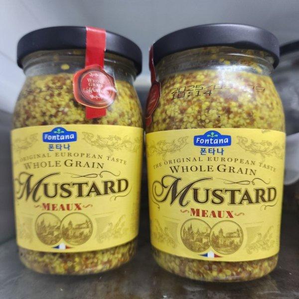 Fontana Whole Grain Mustard 200g x 2P