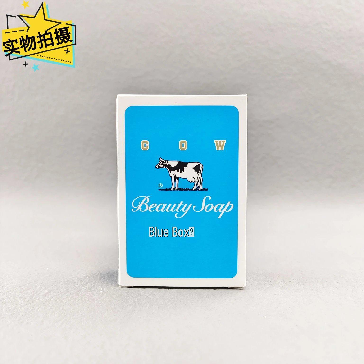 Оригинальное японское мыло для тела COW Milk Soap - Освежающее и увлажняющее 1 bar