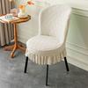 Polar Fleece Chair Cover Backrest Dining Chair Round Chair All Seasons Universal Stretch Chair Skirt Cover for Home Hotel Cafe