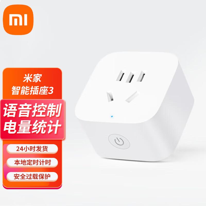 Умная розетка Xiaomi Mijia 3