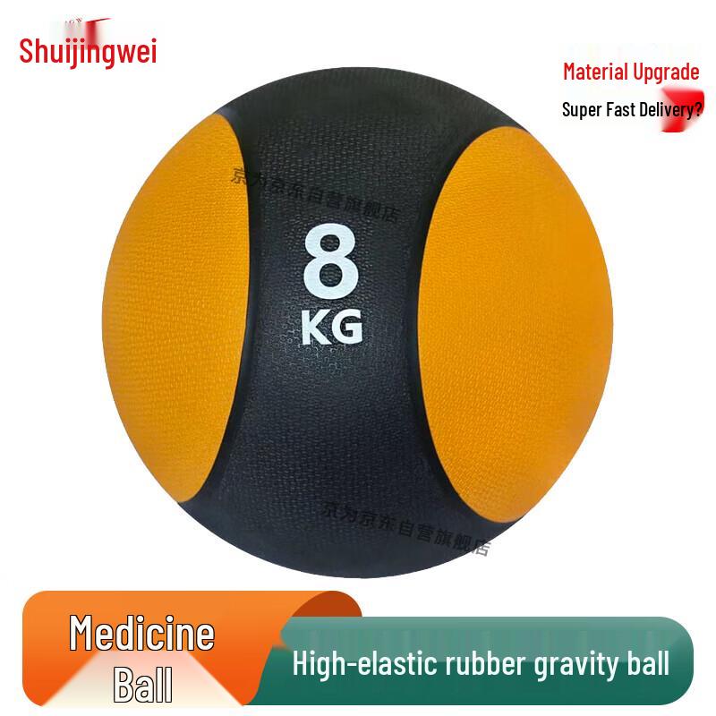 High Elastic Rubber Medicine Balls & Storage Racks