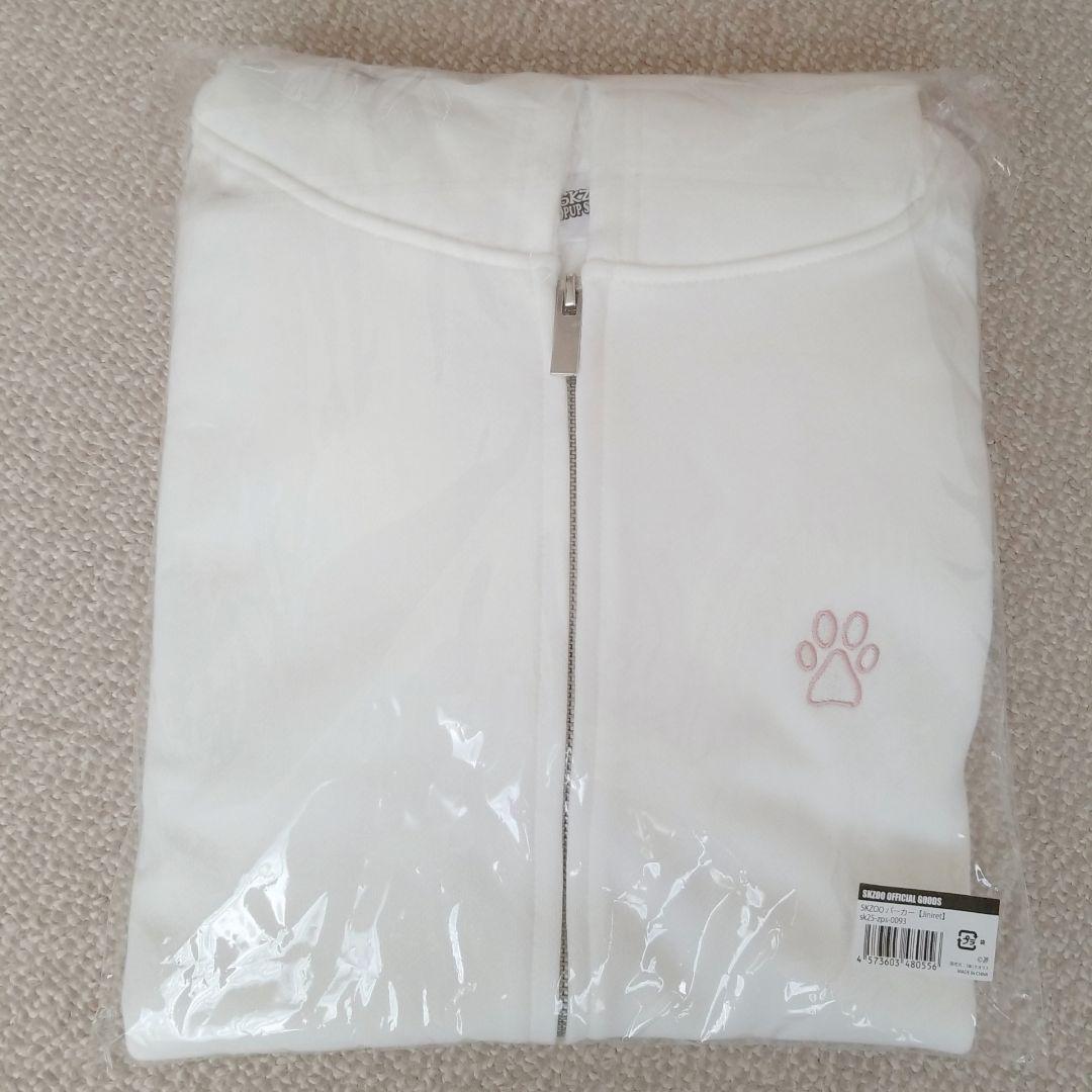 

[USED] StrayKids Zip-Up Hoodie, Genielet