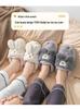 Women's Winter 2026 Cotton Plush Rabbit Fur Slippers - Indoor Home Style