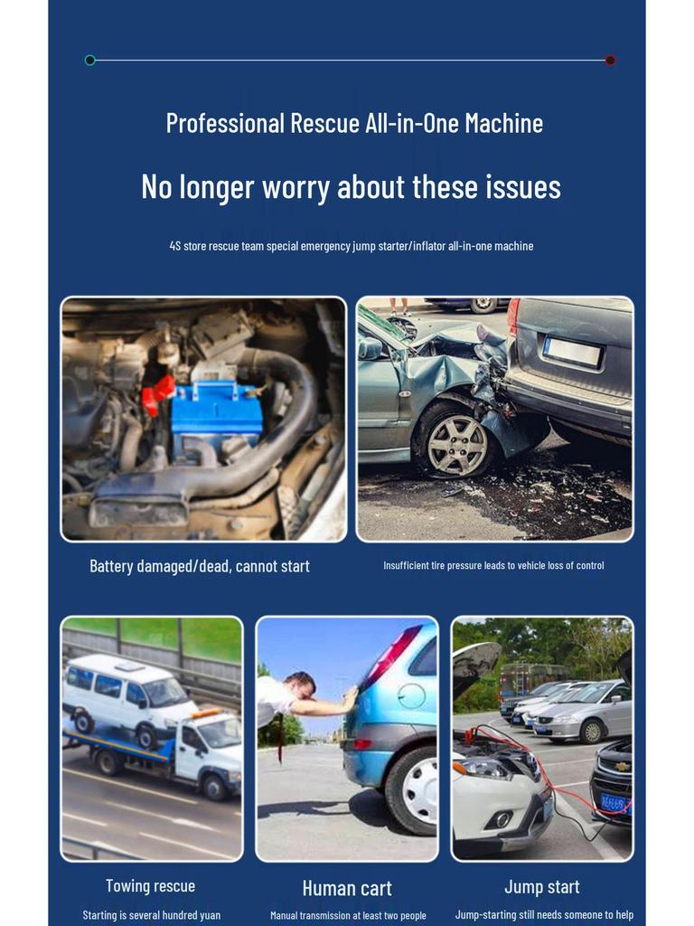 High-Capacity Car Emergency Jump Starter & Inflator