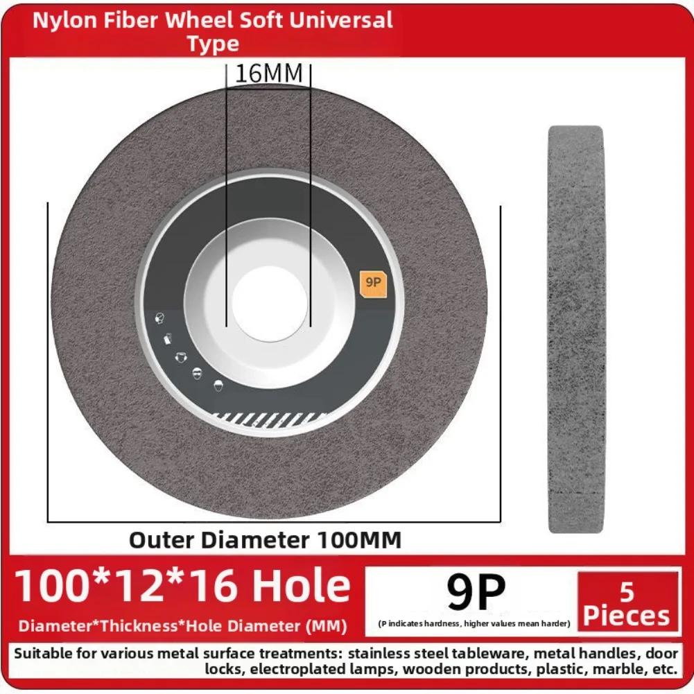 Nylon Fiber Polishing Wheel for Angle Grinders Offering Smooth Finish and Effective Dent Removal from Multiple Materials