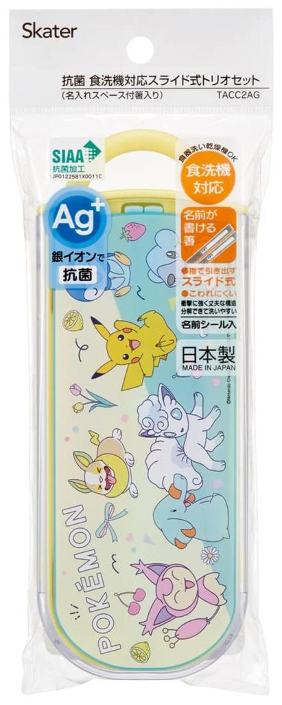 Skater Children's Trio Set: Chopsticks, Spoon, Fork, Pokémon New Retro Design, Made in Japan (TACC2AG-A)