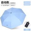 Sales of automatic folding umbrellas Vinyl umbrellas Sunscreen UV protection Sun umbrella brush