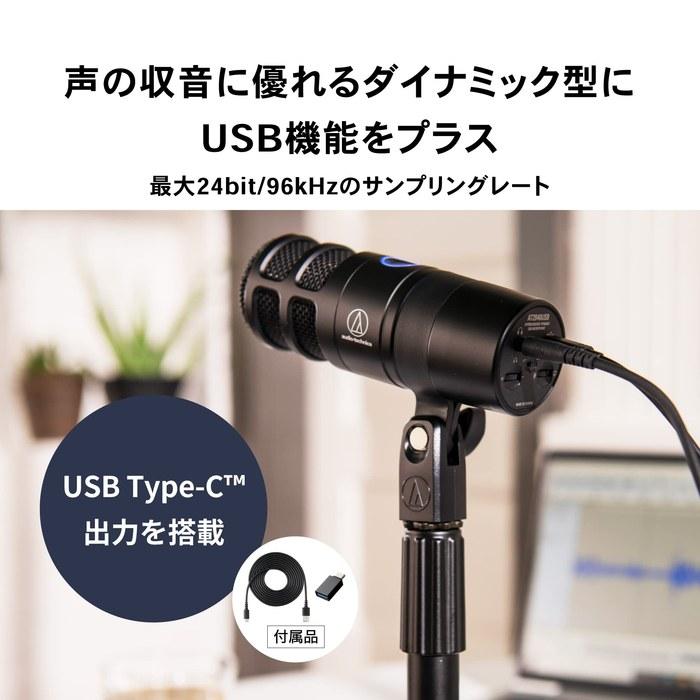 Audio-Technica AT2040USB Dynamic Microphone USB Cardioid Black (x 1)