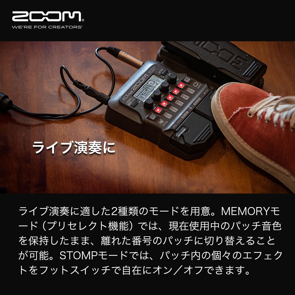 ZOOM multi-effect processor multi-effect processor [with manufacturer's 3-year extended warranty] A1 FOUR