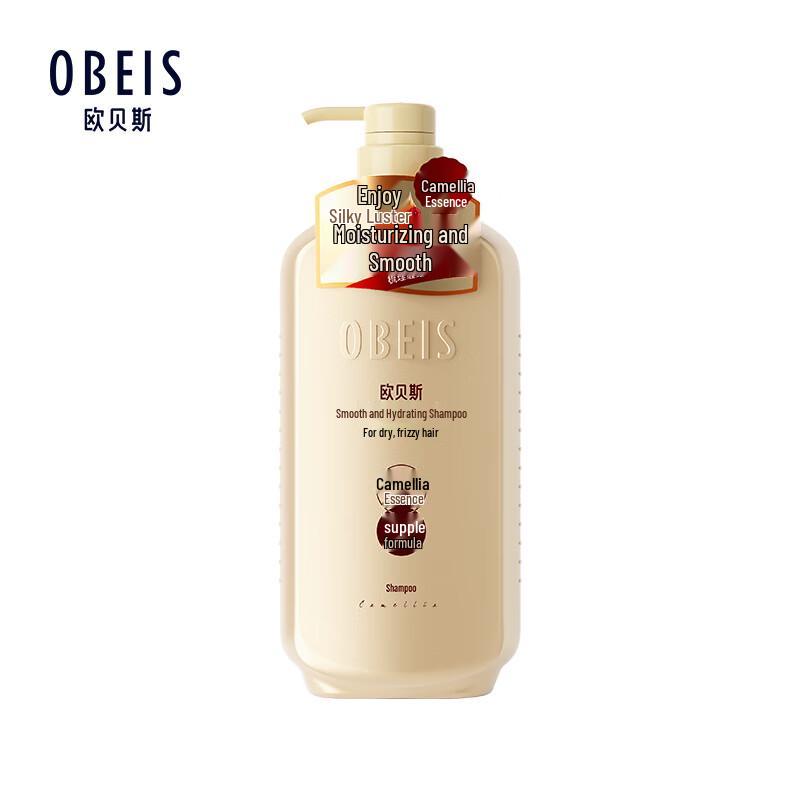 Obeis Camellia Oil Smooth Moisturizing Shampoo