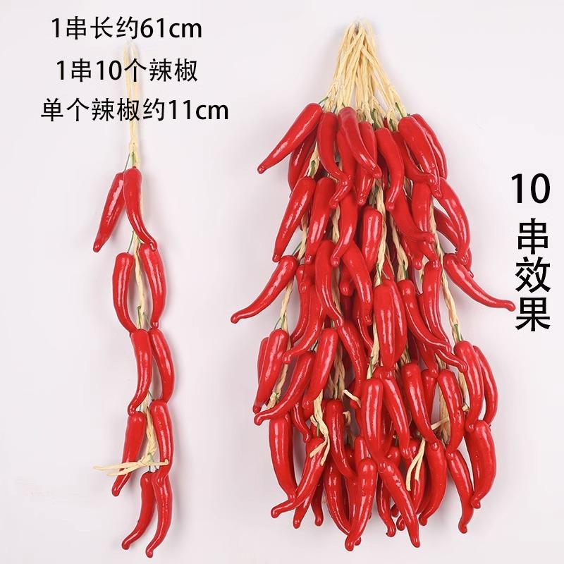 Artificial Vegetable and Skewers for Home Kitchen Decor, Fake Food Display Props