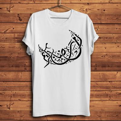 Ramadan Kareem Islamic Arabic Crescent Eid Mubarak TShirt UnisexHomme Short Sleeve Tee Breathable PrintHoliday Streetwear T Shirt