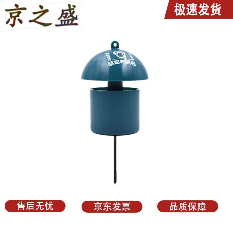 Snake Repellent Device