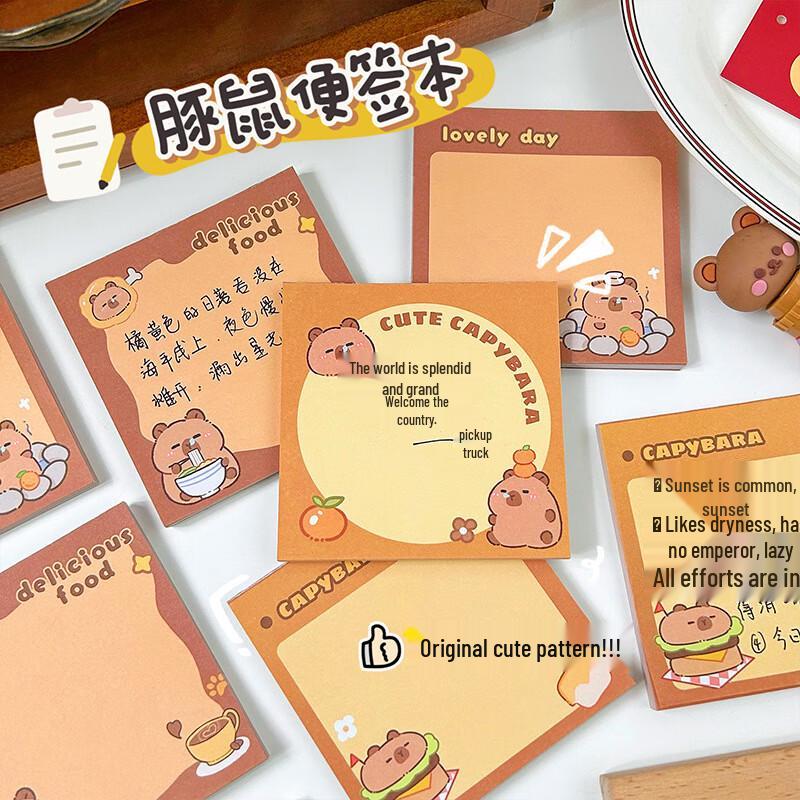 Cute Capybara Sticky Notes 50-Sheet Pad