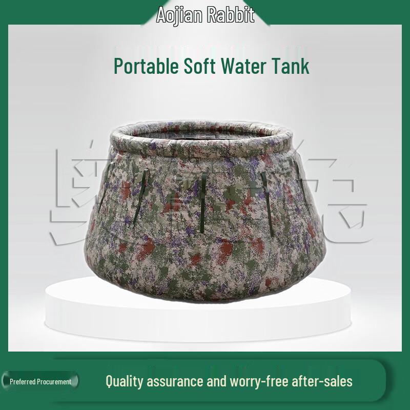 Aojian Rabbit Flexible Water Storage Tank