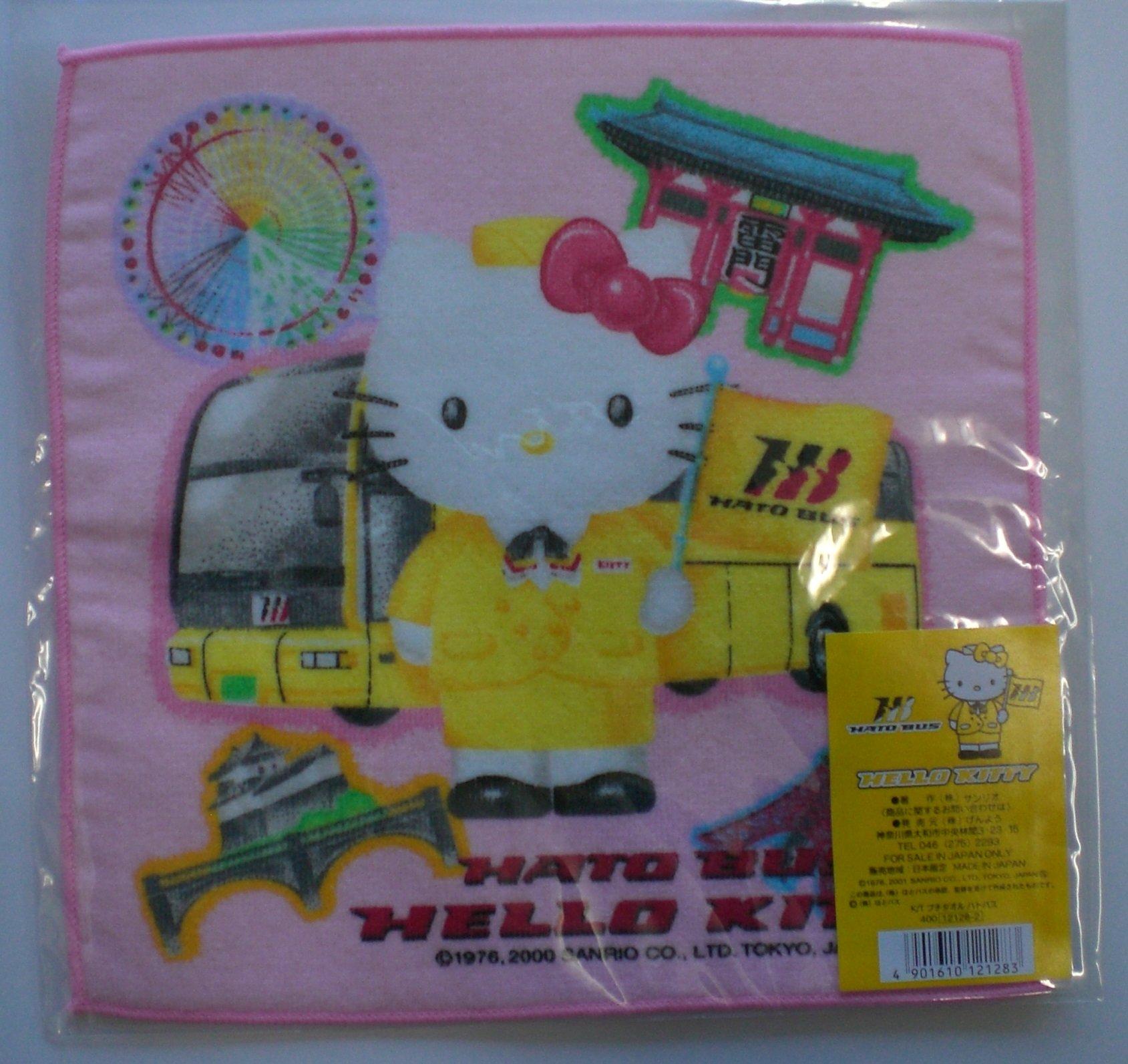 

Hello Kitty Petit Towel Hato Bath Kitty Towel Sanrio