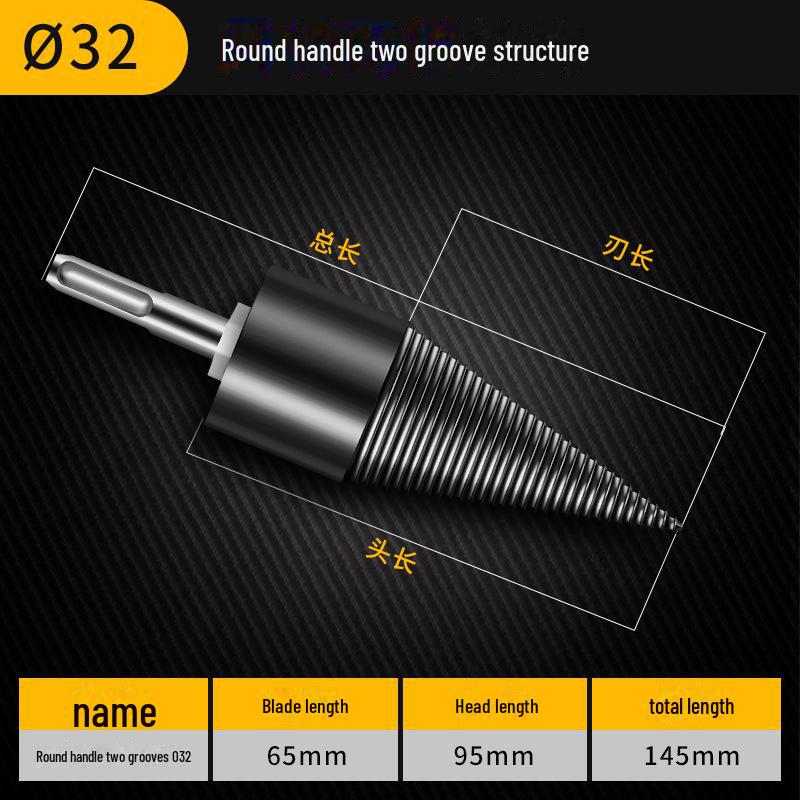 Wood Splitting Drill Bit Cone for Electric and Impact Drills - Efficient Woodworking Tool