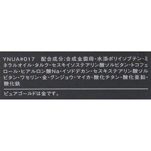 Visee AVANT Single Eye Color BLACK HOLE 017 1g