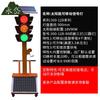 Yongdai Solar Mobile Traffic Signal Light