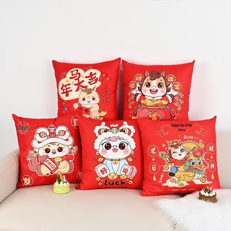 

Year of the Horse Two-in-One Pillow Quilt