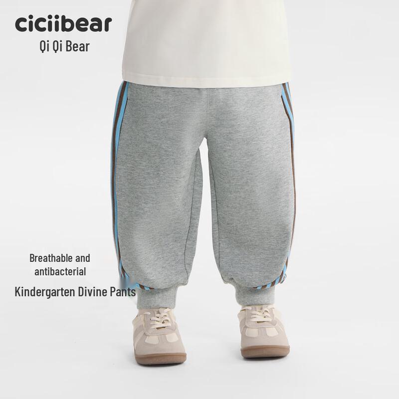 Qiqixiong Kids  Antibacterial Sports Pants 90