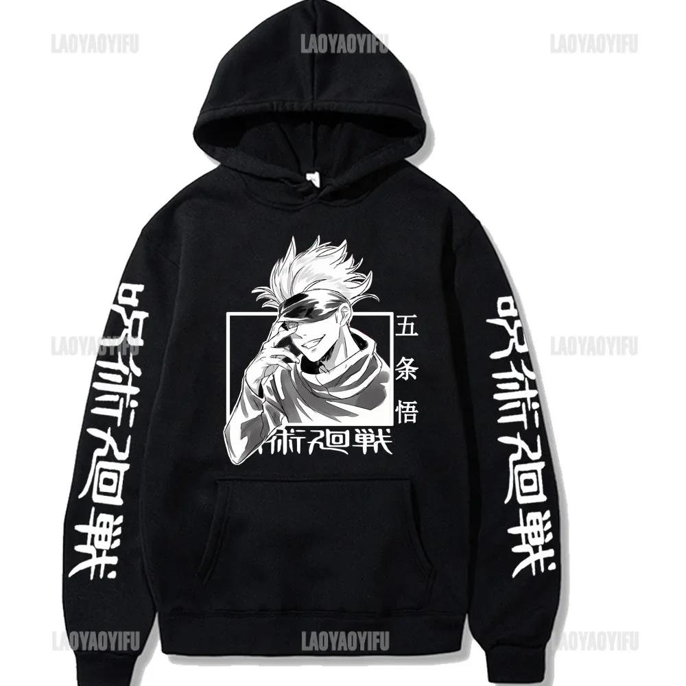 Japanese Anime Curse Back War Men's Hoodie Print Five Jo Satoru Loose Casual Sweatshirt Autumn Warm Casual Street Neutral Clothi