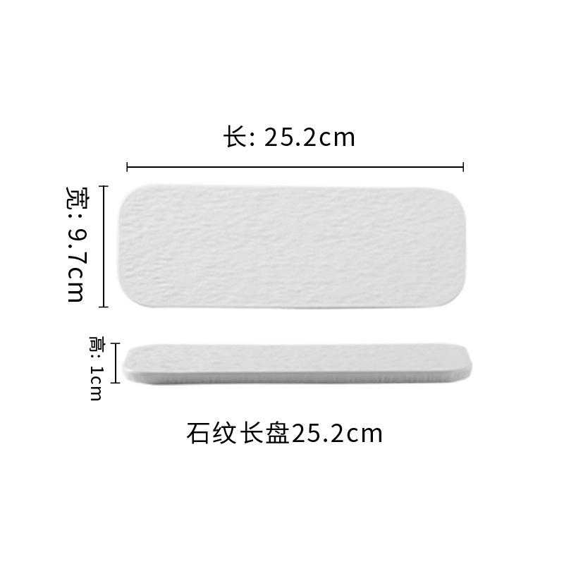 Pure White Rock Pattern Rectangular Flat Ceramic Strip Plate High-End Sushi Plate Restaurant Sashimi Plate Dim Sum Plate