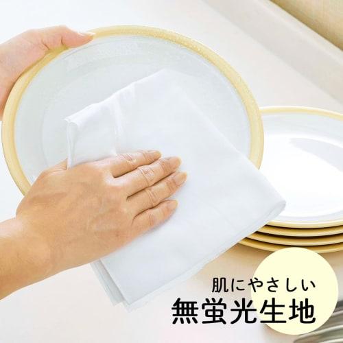 Shimomura Kihan Yoshida Bleached Cloth [Made In Japan] 100% Cotton, Made In Japan, Compliant with Food Sanitation Laws, No Fluorescent Paint, Dishclot