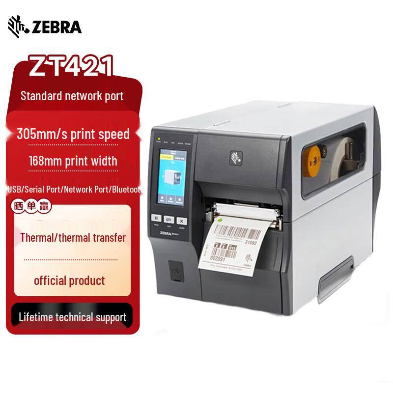Zebra Industrial Thermal Label and Barcode Printers