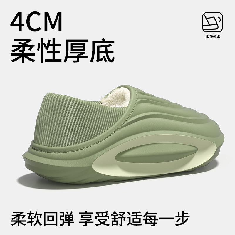 Waterproof cotton slipper bag and men's new winter non-slip thick bottom home warm and velvet outer wear cotton drag women