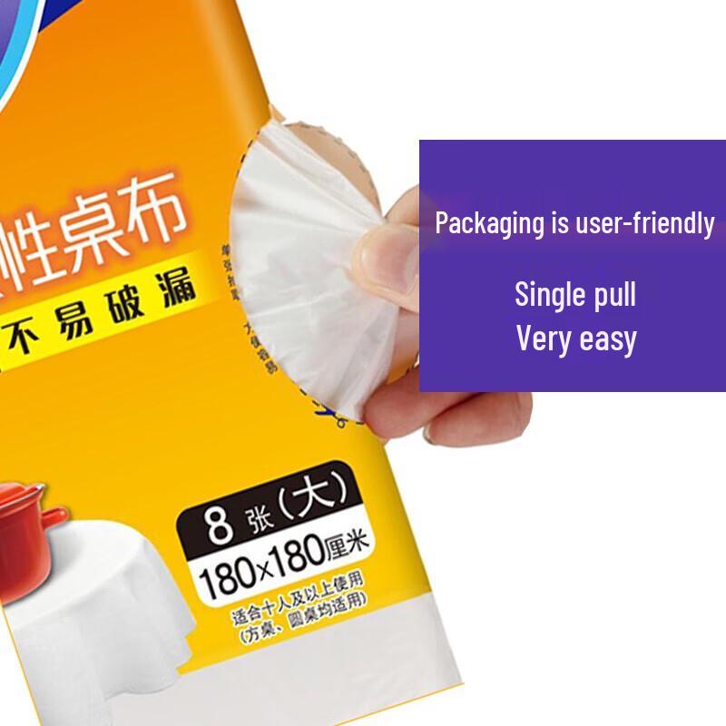 Miaojie Disposable Tablecloth
