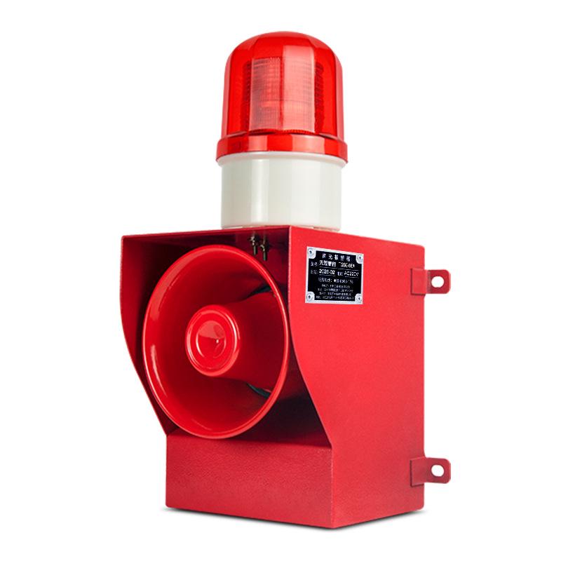 Industrial Waterproof LED Sound and Light Alarm Broadcaster TGSG-06A (24V/220V/380V)