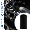 X AUTOHAUX Silicone Hose, Silicone Tube, Intercooler, Intake Pipe, Oil