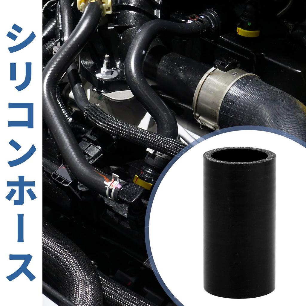 X AUTOHAUX Silicone Hose, Silicone Tube, Intercooler, Intake Pipe, Oil