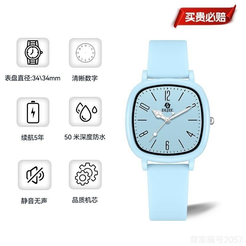 Trend Watch Female Junior High School Junior High School Student Quartz Watch Only Depends On The Time Test Special Children And Girls High