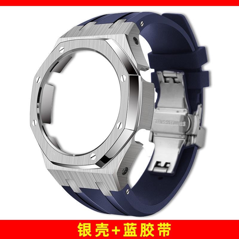 GM2100 Upgrade Stahlgehäuse & Armband Mod Kit Für Casio 5611 GM-2100 GBM-2100 Modifiziertes Fluorkautschukband Metalllünette Ersatzteile