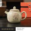 Beige Ru Kiln Xishi Teapot Teacup Kung Fu Tea Set Single Pot Home Ceramic Tea Maker Tea Pot