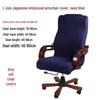 Elastic Office Chair Cover Set: Includes Seat, Backrest, and Armrest Covers for Swivel Chairs