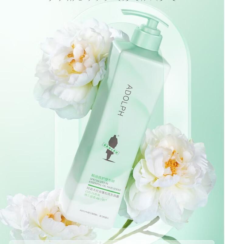 Adolph White Peony Scent Oil Control Volumizing Shampoo