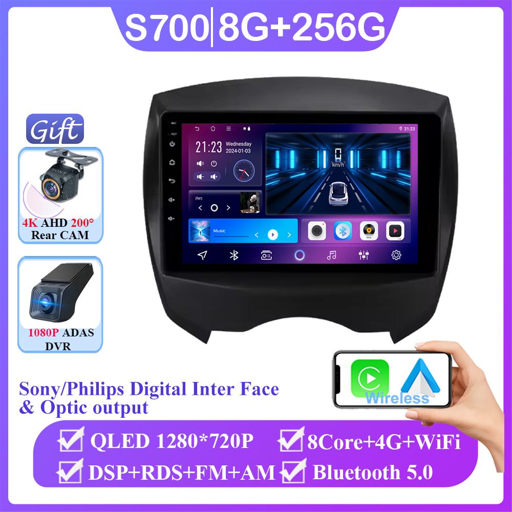 Android 14 For BYD F0 2008 - 2011 Head Unit Car Radio Stereo Multimedia Video Player Navigation 5G Wifi No 2din Wireless Carplay