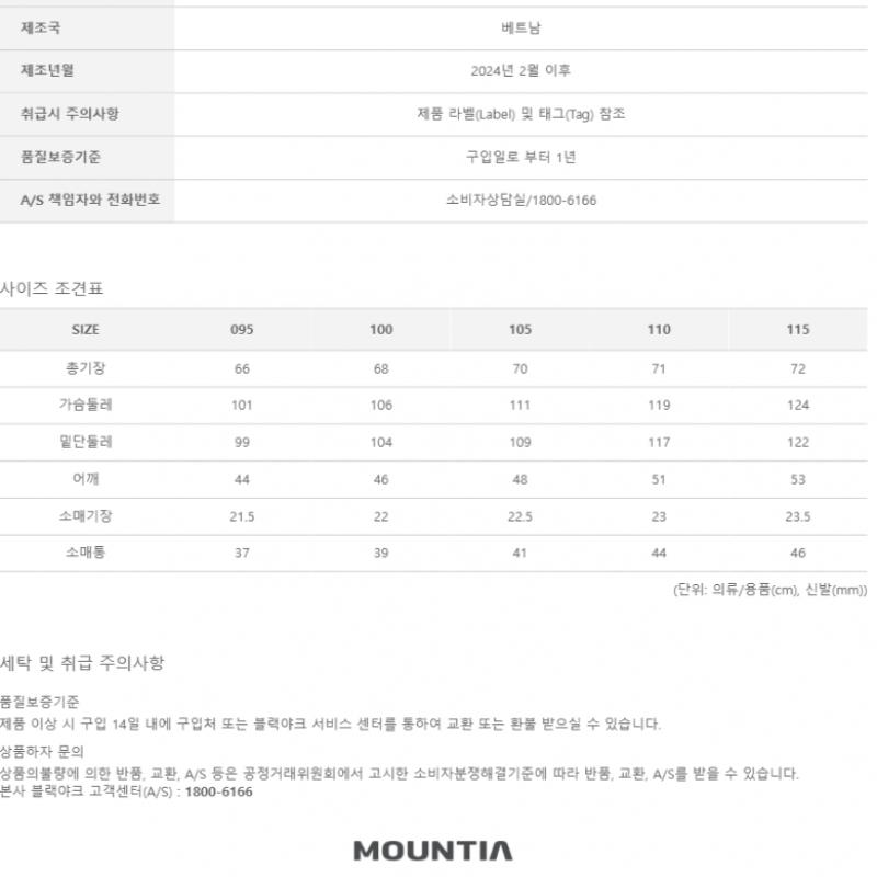 [Mountia] Mountia Spring Summer Men S booSter Tee Z3 1mqtSm4024