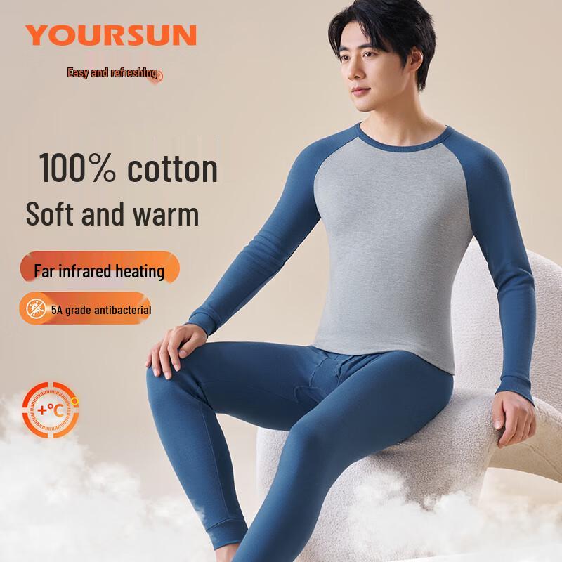 Yiershuang Men's 10A Antibacterial Pure Cotton Thermal Underwear Set