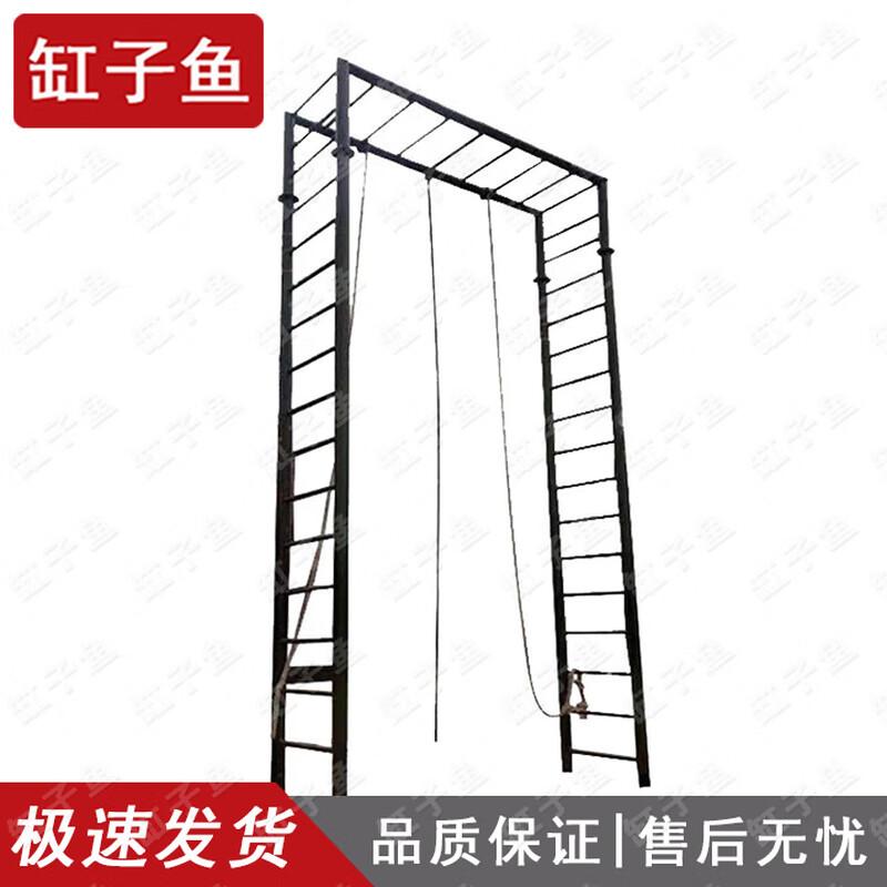 Outdoor Climbing Rope Ladder Training Set