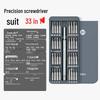 Deli 33-in-1 Precision Screwdriver Set