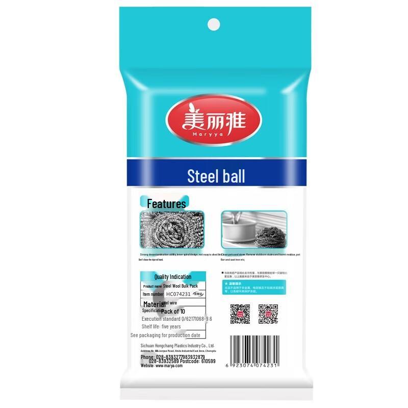 Meiliya Stainless Steel Scourers - 10-Pack