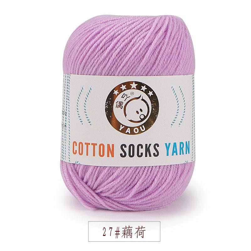 Three Strands Of Milk Cotton Medium And Fine Baby Thread, Wool, Hand-Knitted Diy Hook Doll Shoes Knitted Scarf, Hat Cotton Socks Thread