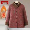 Women's Winter Plush Padded Jacket